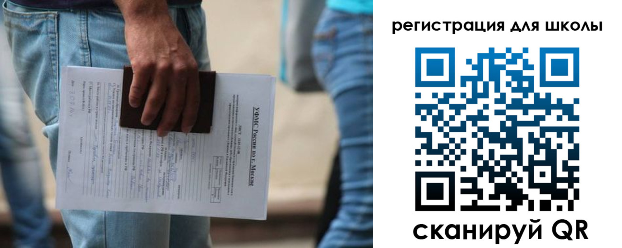 временная регистрация в квартире в Рыбном
